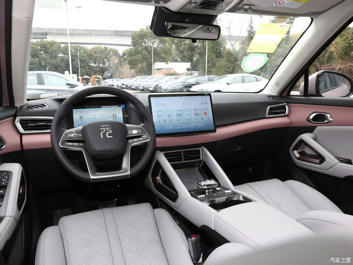 byd yuan up 4 byd yuan up 4