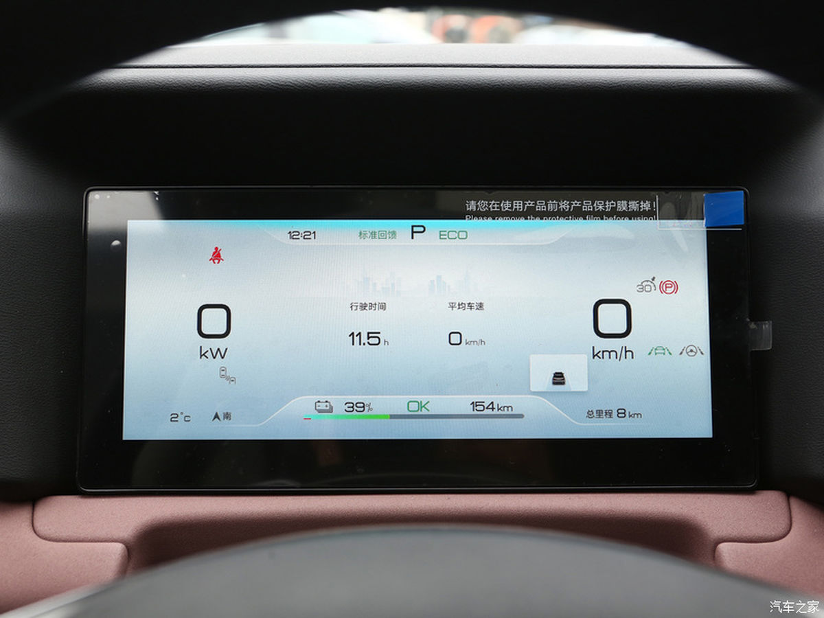 byd yuan up 5 byd yuan up 5