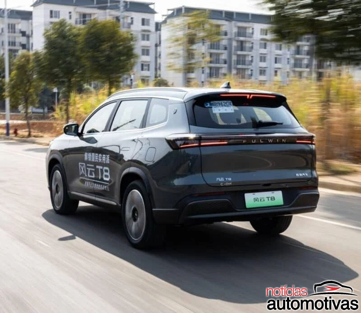 fulwin t8 2 fulwin t8 2